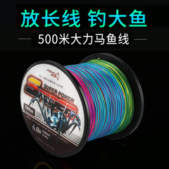 500m 8-strand Dyneema PE line, strong-tensile sea rod fishing line, braided line for wholesale angling