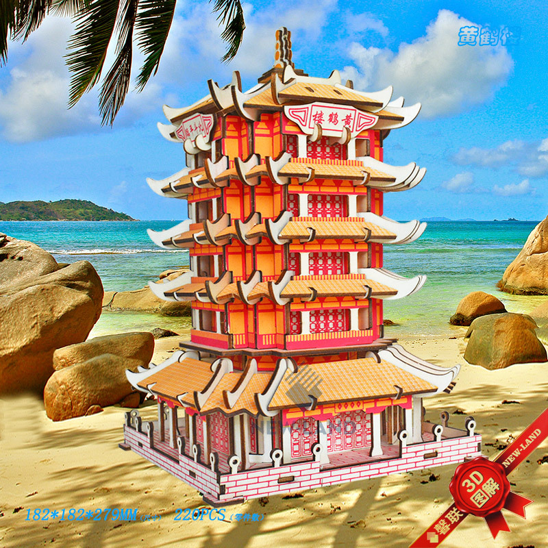 Модернизированное издание Yellow Crane Tower