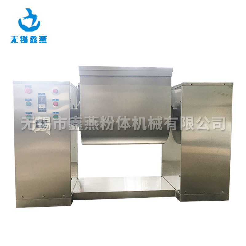 槽型混合机食品工业搅拌机卧式双桨干湿混料机不锈钢搅拌机