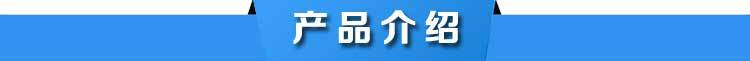 介绍
