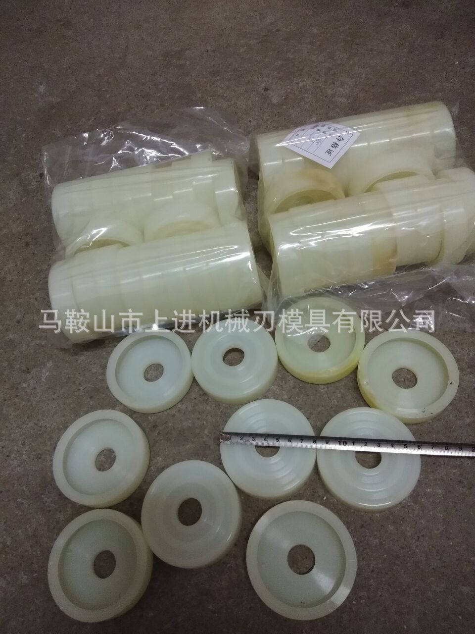 厂家供应机械剪板机配件压脚套 压脚垫 聚酯胺套 尺寸（65*56）