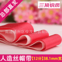 ��38.1mm������zñ�� �Ʒ���b�z��ñ�ӎ� ��픿������l��������