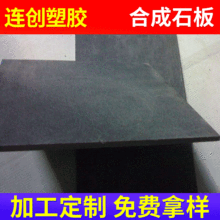 �V�|�������o��͟����ϳ�ʯ �ϳ�ʯ������ ���ܶȺϳ�ʯ���l