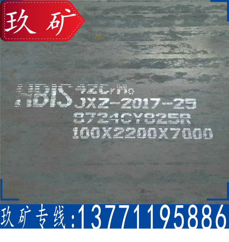 铬钼钢板 42CrMo钢板 现货供应 42CrMo合金钢板 中厚板 切割加工