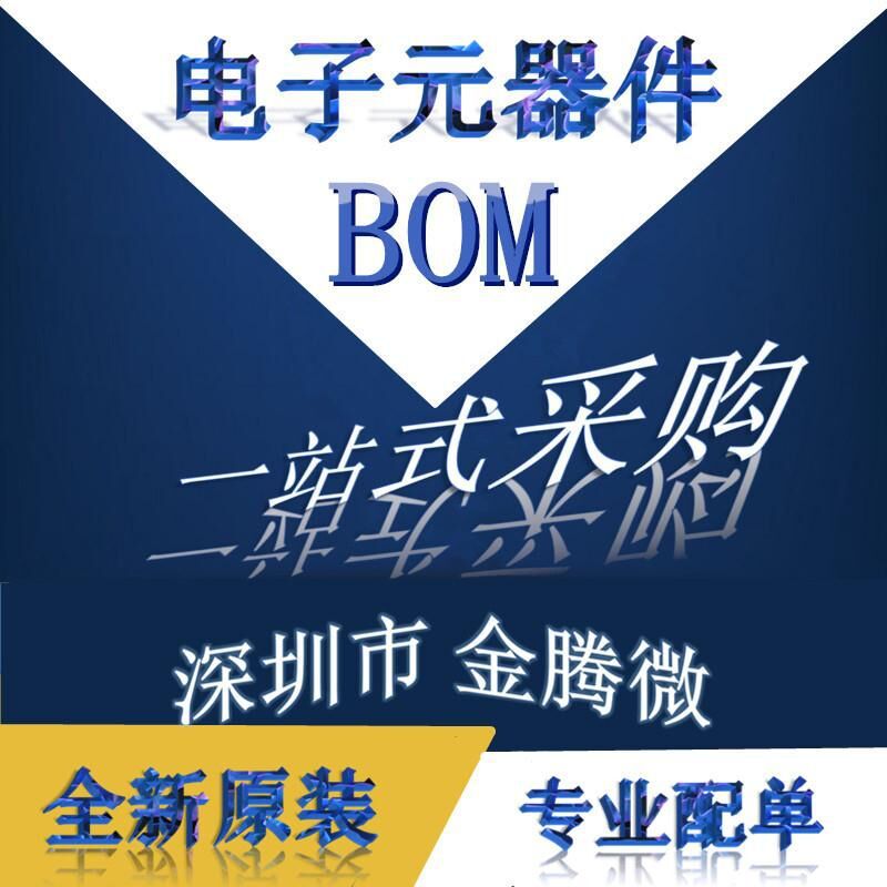 SSM6N37FE 丝印：SU SOT-563-6 双N沟道MOS管 原装现货