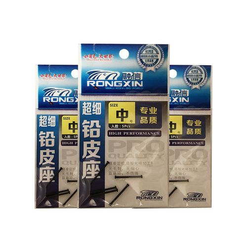 Rongxin Lead Seat 60 Pack/1/Plate Fishing Accessories Fishing Supplies Fishing Gear