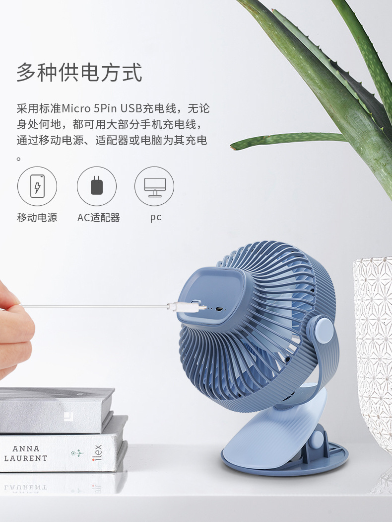 台夹两用风扇详情_16.jpg