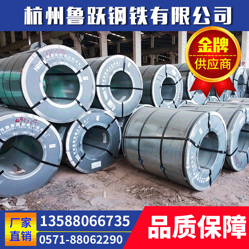 冷板厂家现货供应杭州台州湖州宁波厂钢材冷板Q235B厂家批发