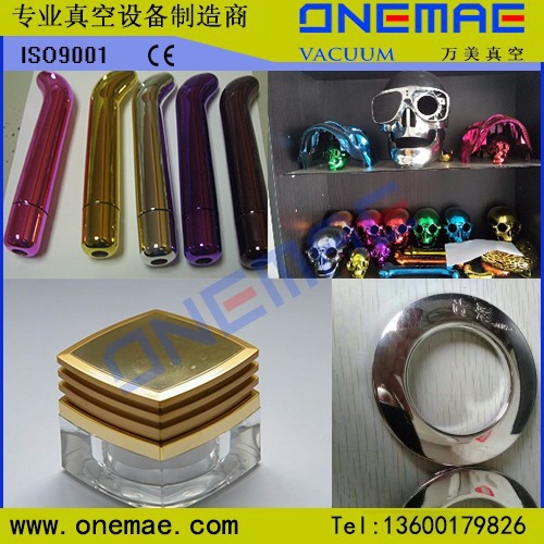 塑料镀膜用蒸发镀膜机