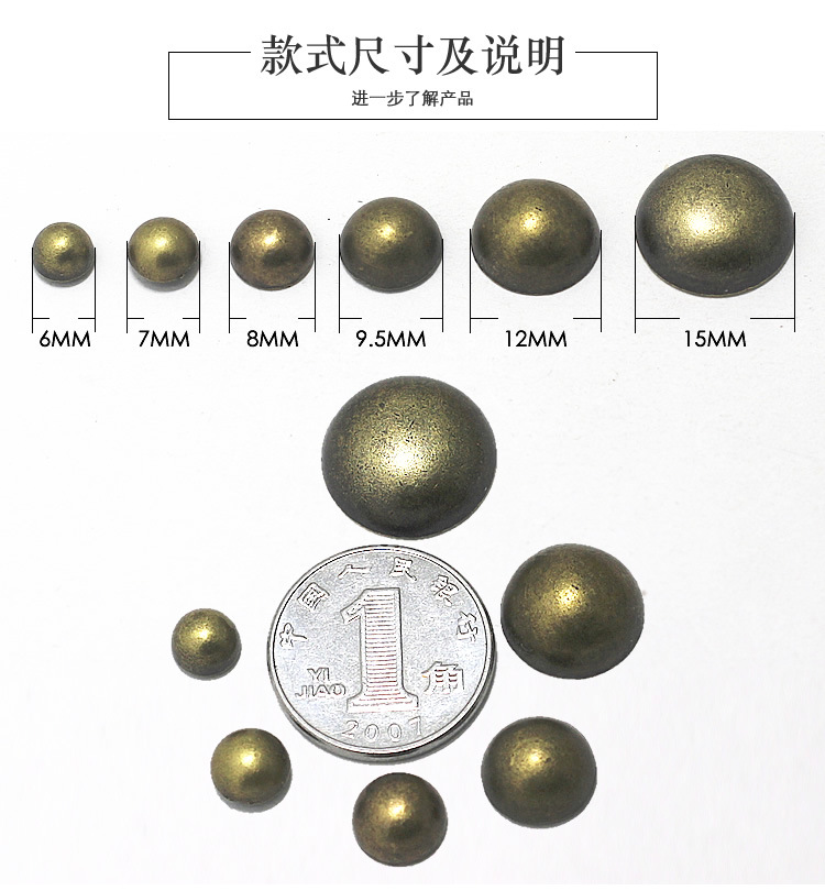 光头蘑菇铆钉扣描述_r3_c1.jpg