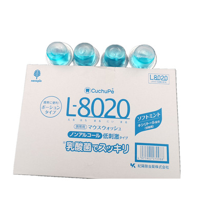 日本進口 溫和無酒精 口腔含乳酸菌L-8020 100個果凍裝漱口水