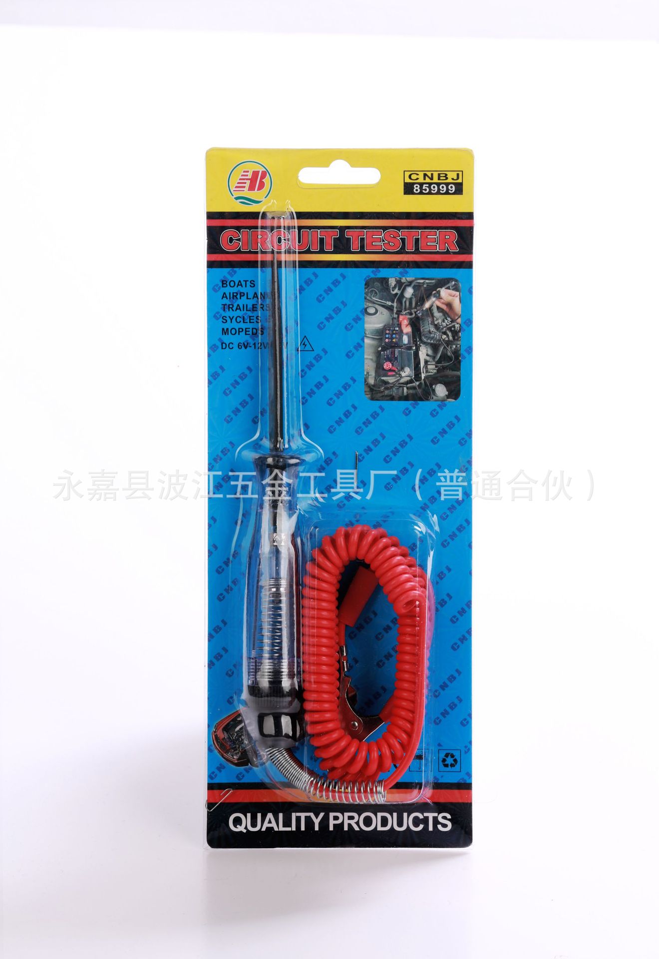 85999型B款包装图