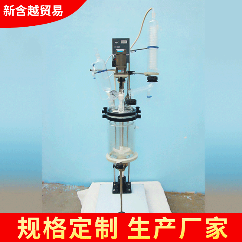 供应玻璃反应釜 中小型玻璃反应釜 欢迎洽谈