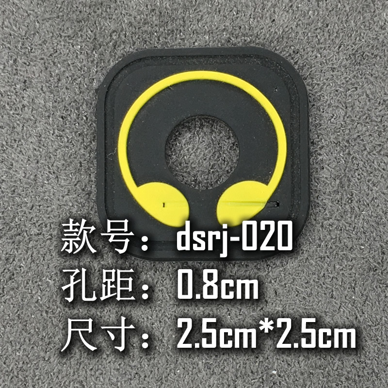 现货批发圆形耳机孔胶章商标滴塑pvc软胶标牌辅料加工订制DSRJ001
