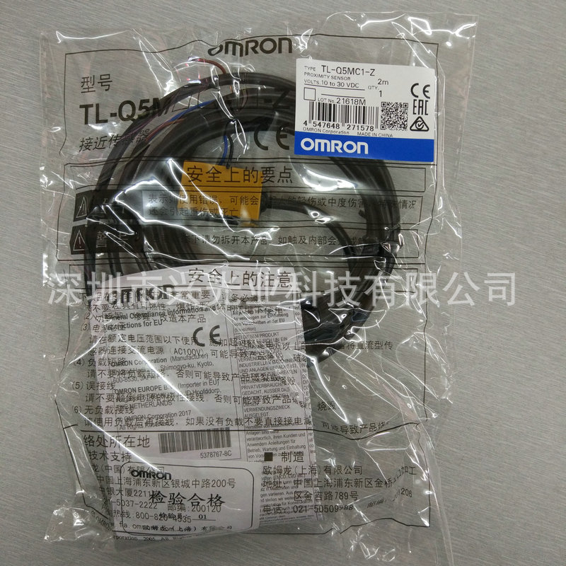 正品欧姆龙接近开关传感器TL-Q5MC1-Z常开DC10-30V电容式接近开关