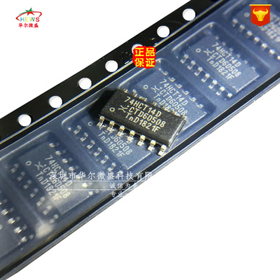 原装正品假一赔十 74HC14D 74HC14 贴片SOP-14 施密特触发器 CMOS