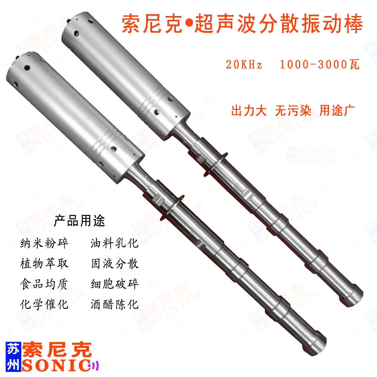 2000w����������ϵͳ ���ҹ�Ӧ������������֯������