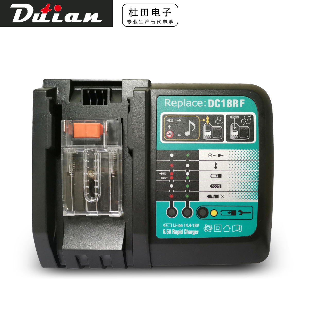 适用于牧田makita14.418v锂电池充电器dc18rfc 6a快速智能充电器