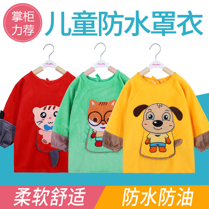 Children's velvet bib for food