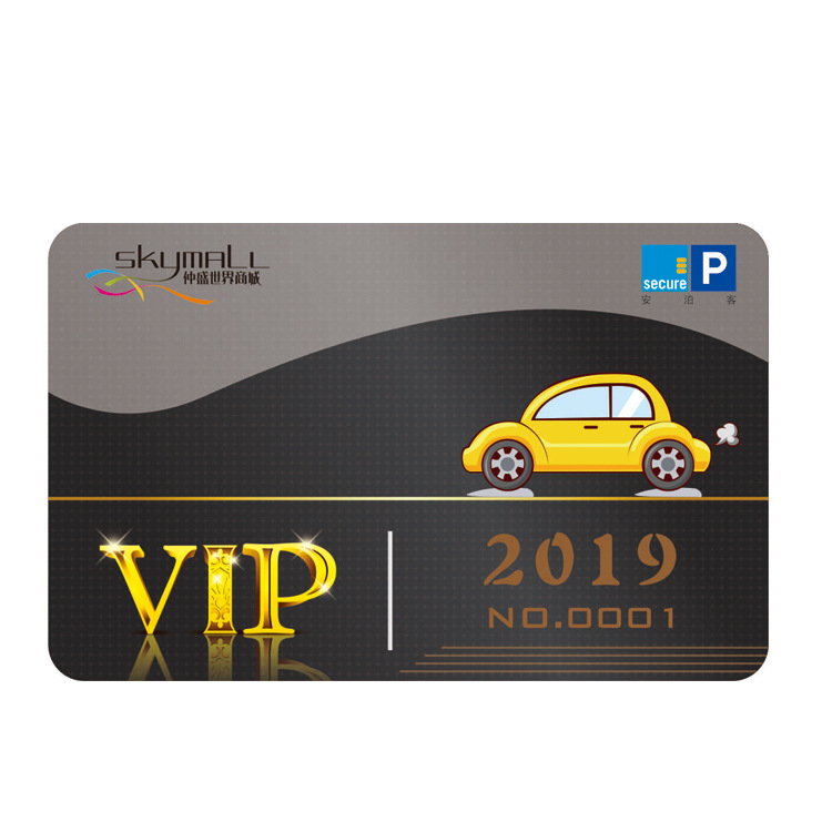 供应智能门锁卡  感应式ID卡EM4200芯片印刷制作 复旦IC卡停车证