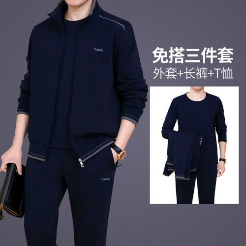 Men's Middle-Aged Exercise Set Father's Spring and Autumn Casual Outfit Three-Piece Set Men's Running Top Large Size Sweatshirt