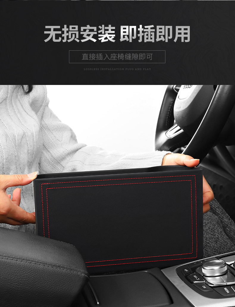 车载座椅缝隙收纳盒 (9)