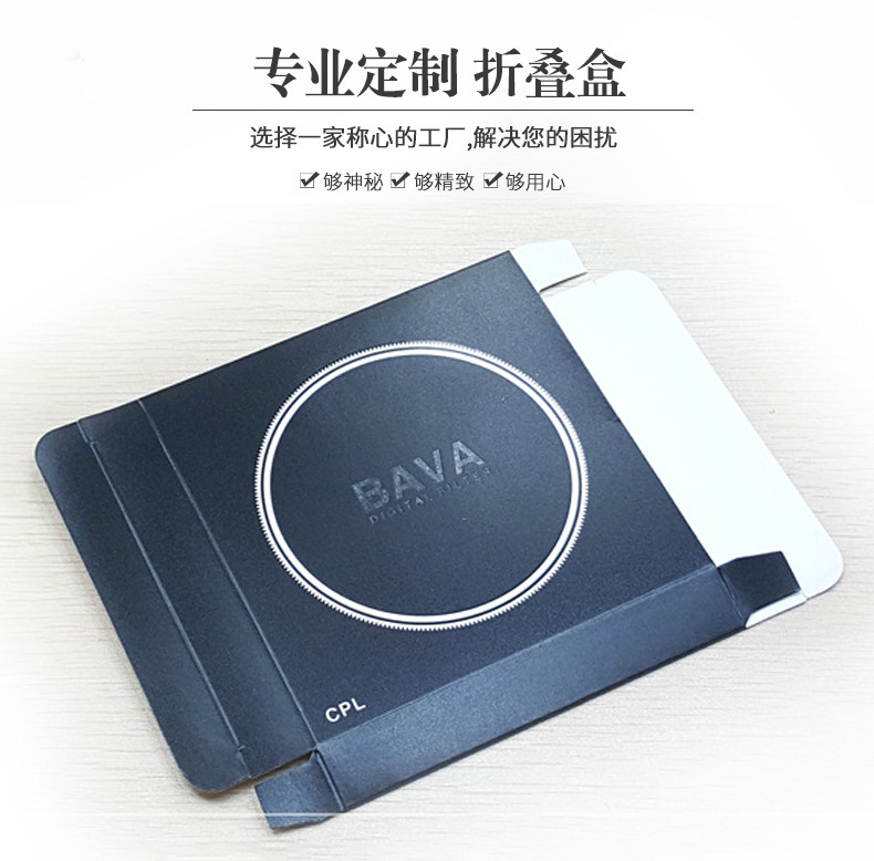 折叠礼品盒眼镜墨镜包装盒彩色纸盒厂家直营OEM定做可定制logo