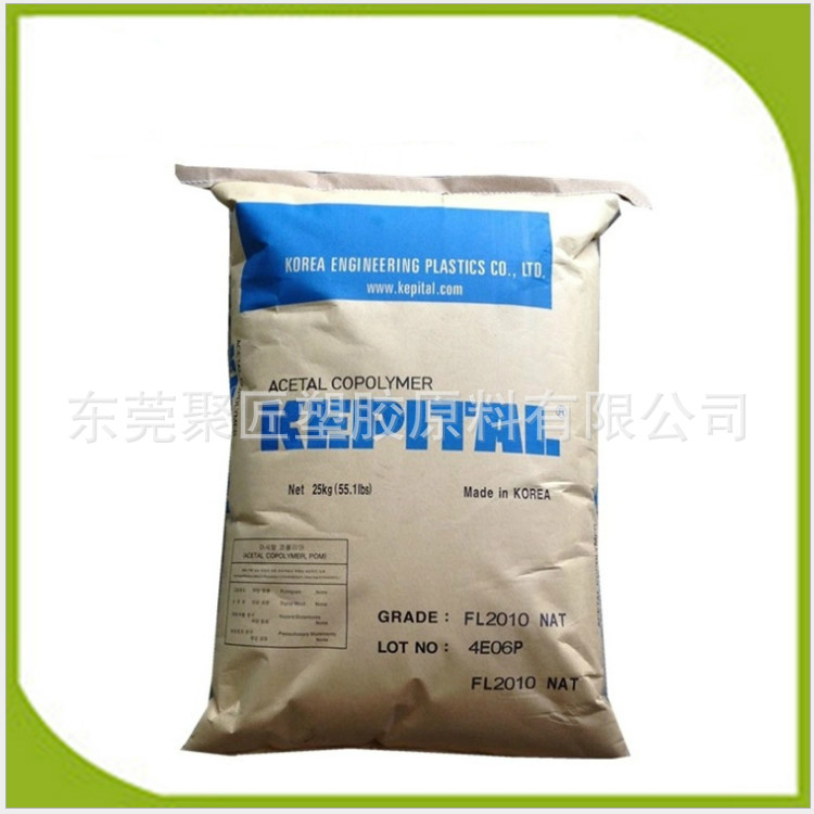 高流动POM韩国工程塑料耐磨标准料高抗冲高刚性热稳定耐磨标准料