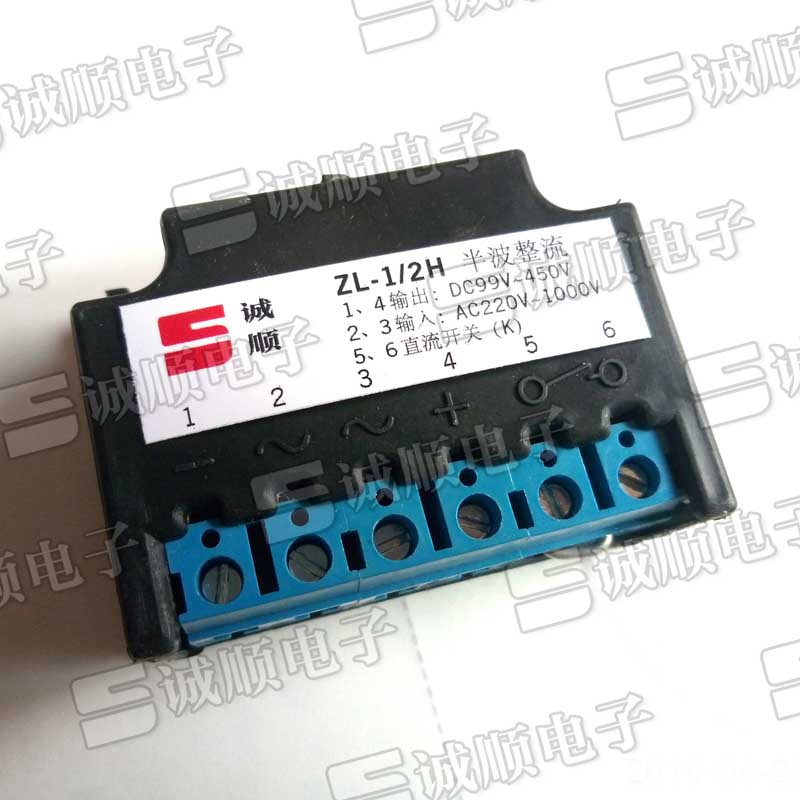 ZL-1/2H  电机 刹车 整流器 诚顺