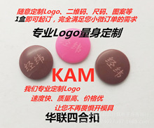 塑料金属树脂四合扣插扣激光镭射刻字印刷尺码二维码图标打标