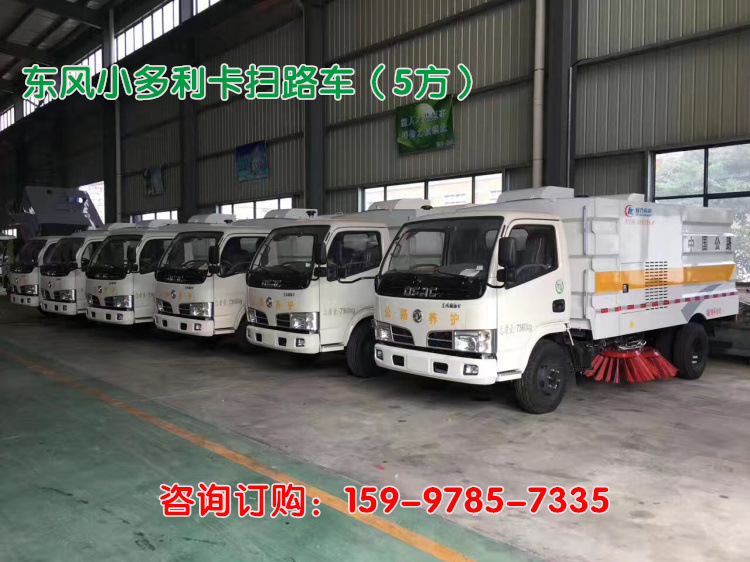 国五东风福瑞卡扫路车 (1)
