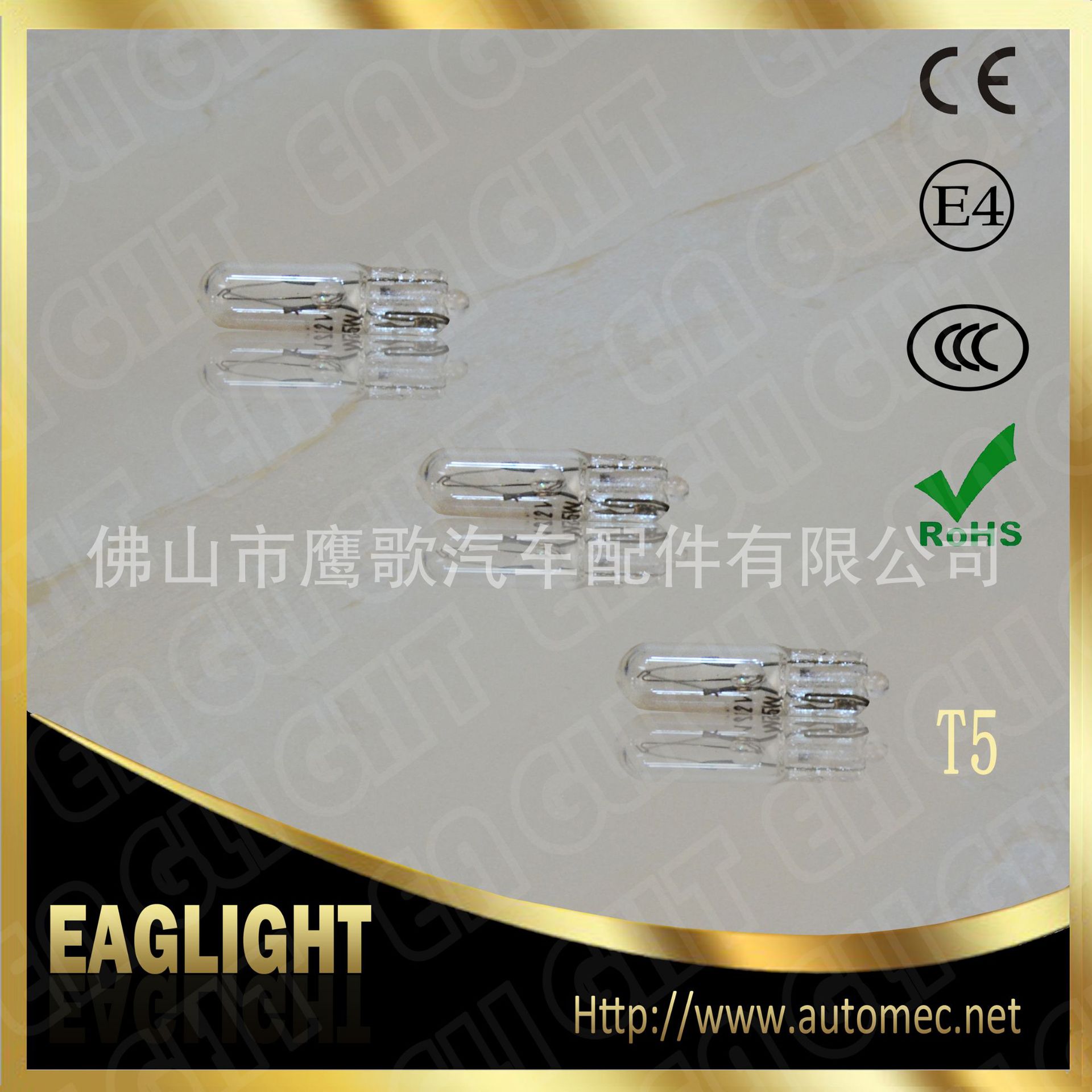 T5-12V-1.5W-CLEAR-MULTI