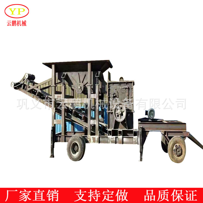 热销大产量移动式破碎机生产线 组合式破碎制砂一体机 移动破碎站