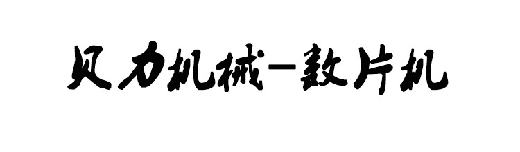 标题