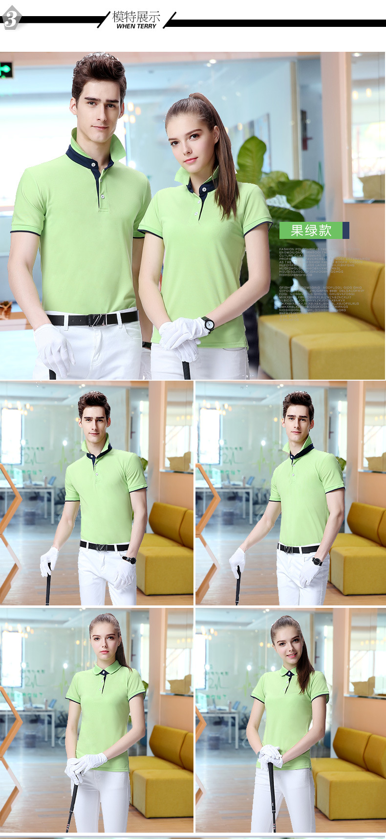 Polo homme en coton - Ref 3442792 Image 68