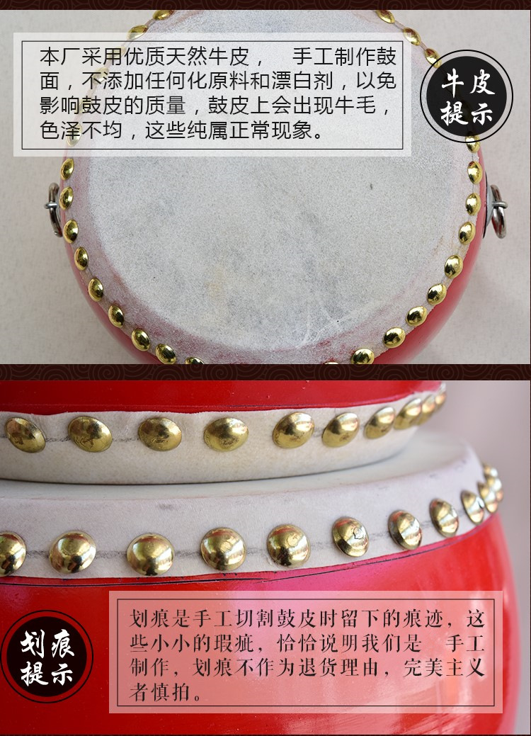 红腰鼓详情_12