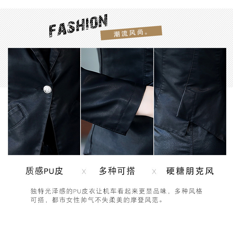 Veste cuir femme en PU - Ref 3333426 Image 9
