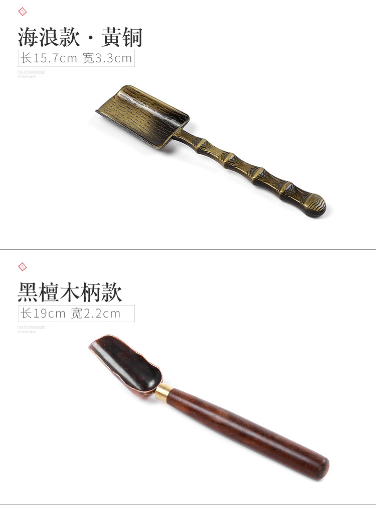 茶勺配件7_14.jpg