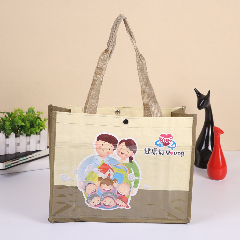 可折叠手提购物袋 创意编织袋卡通 超市折叠袋 简约折叠包定制