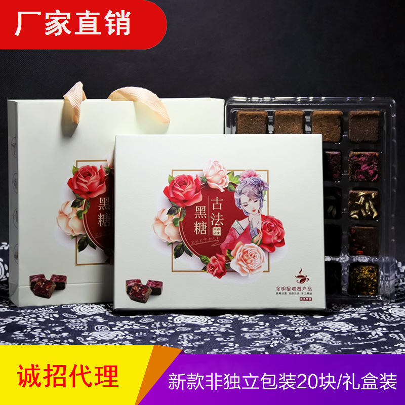 雲南古法黑糖手工制作玫瑰紅棗生姜紅糖禮盒裝20塊手工黑糖塊批發