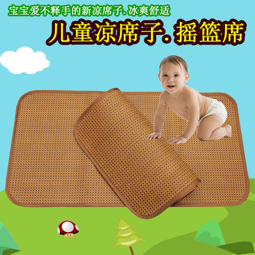 Summer Children's Mat Kindergarten Summer Cooling Mat Ice Silk Bed Sheet Baby Crib Mat Kids Infant Toddler