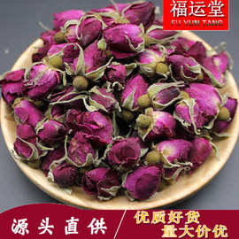 玫瑰花重瓣玫瑰花茶一手货源平阴玫瑰花蕾玫瑰干花玫瑰王量大价优