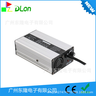 東隆 54.6V 3A 180W鋰電充電器電動車智能鋰電池充電器