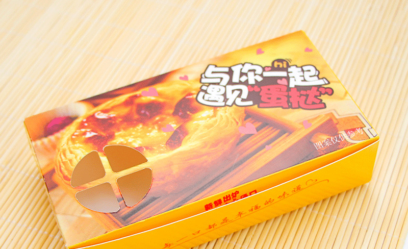 2粒4粒6粒蛋挞盒 (7).png