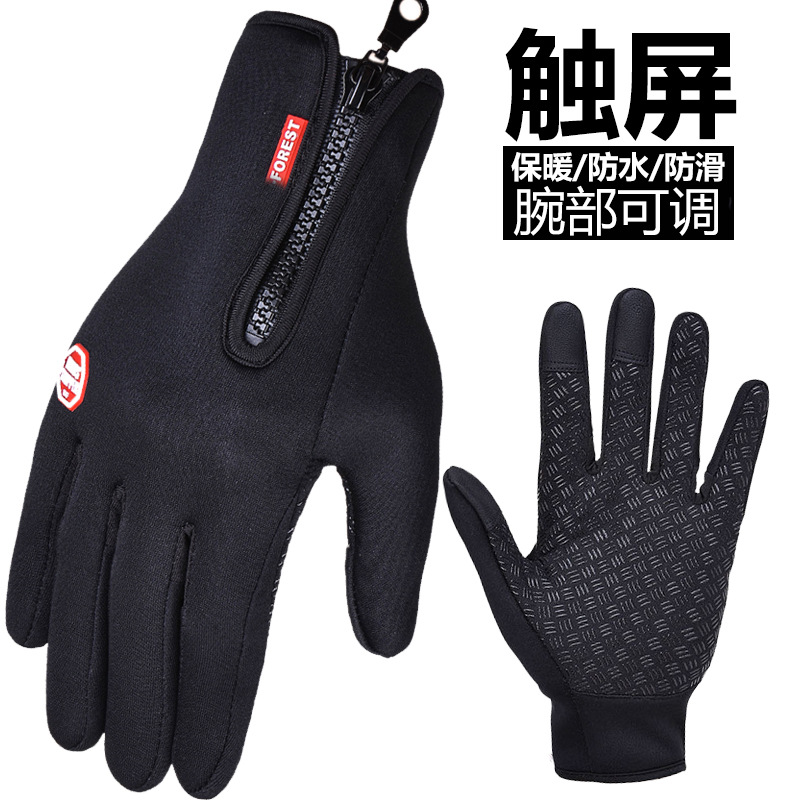 Bicycle Riding glove keep warm winter Mountain Windbreak glove Bicycle Riding equipment