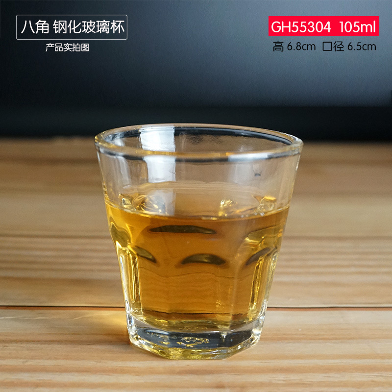 钢化玻璃杯八角啤酒杯 低价耐热防爆杯饮料茶水杯100ml酒吧啤酒杯|ru