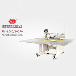 Máquina de coser especial marca de caballo de fibra de carbono caliente alambre de coser modelo máquina de coser automóvil de computadora venden calientes