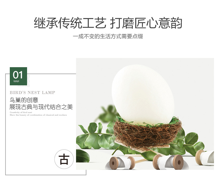 中文版详情页_05