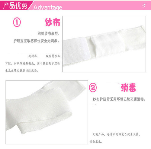 Yinglian Island newborn gauze umbilical cord protection comes with iodophor stick, baby disposable umbilical cord protection