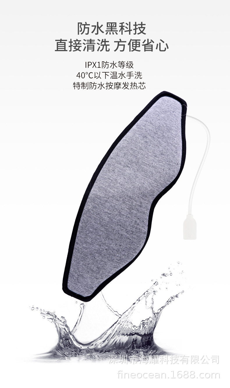 3D按摩眼罩宣传页_10.jpg